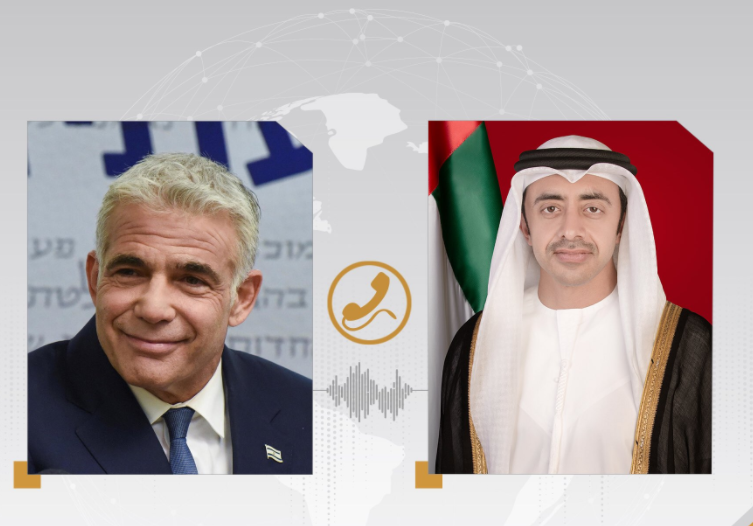 Los ministros de Exteriores de Emiratos Árabes e Israel. (WAM)