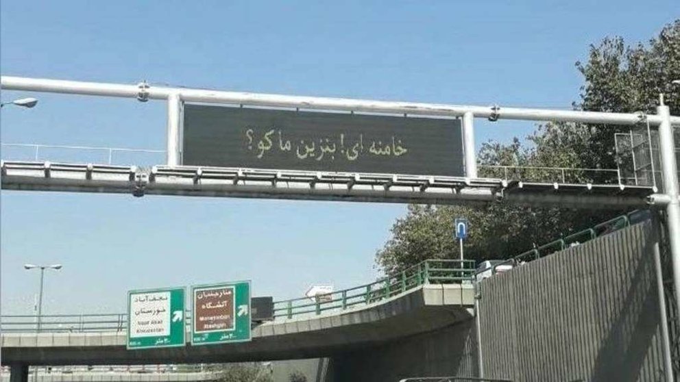 Hackear vallas publicitarias para transmitir un mensaje a Khamenei