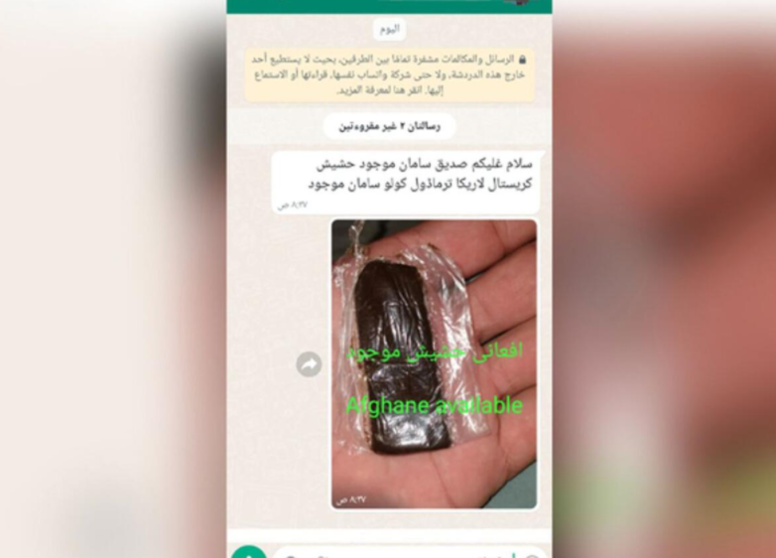 Una imagen de los mensajes de drogas vía WhastApp. (Policía de Dubai)