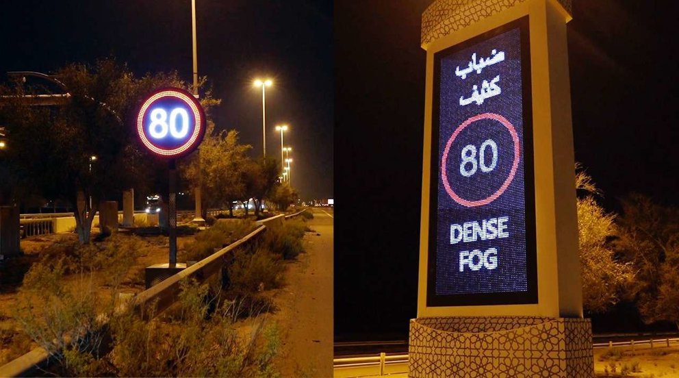Señales de límite de velocidad en Abu Dhabi. (WAM)