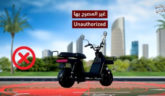 Una captura de pantalla del vídeo de la Policía de Abu Dhabi de los vehículos prohibidos.