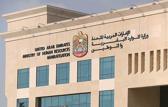 Ministerio Recursos Humanos y Emiratización en Abu Dhabi. (Cedida)