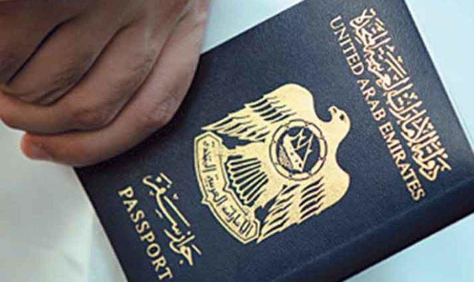 Pasaporte de Emiratos Árabes. (Fuente externa)