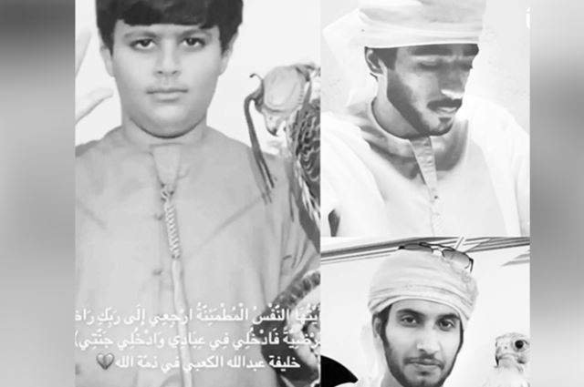 Los tres jóvenes emiratíes fallecidos. (Gulftoday)