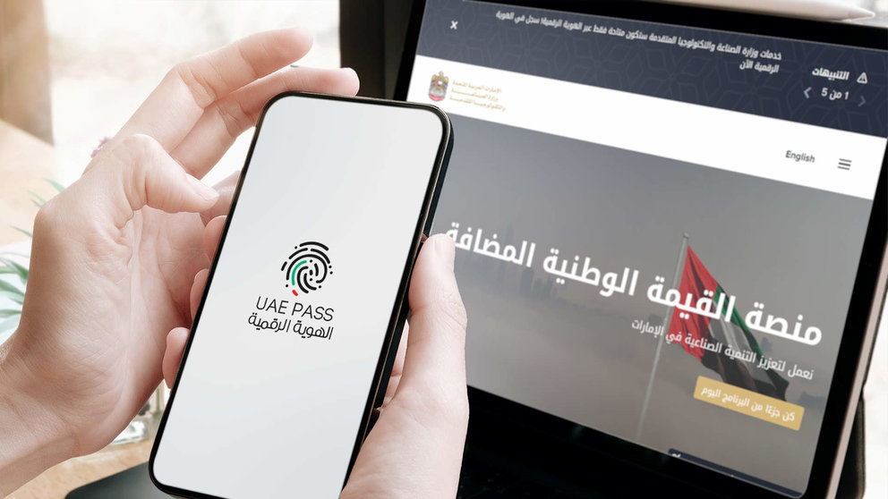 La aplicación UAE Pass. (WAM)