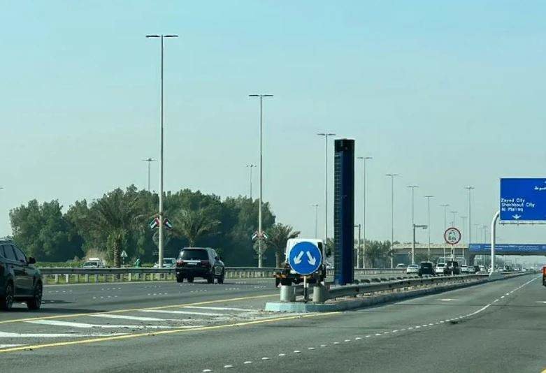 La Policía de Abu Dhabi difundió esta imagen del radar.