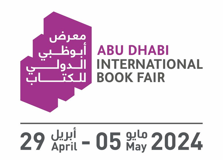 Feria Internacional del Libro 2024 Abu Dhabi. (Imagen Suministrada)