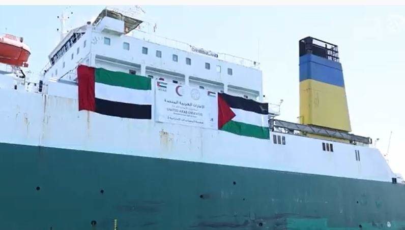 El barco de EAU, cargado con ayuda a Gaza. (WAM)