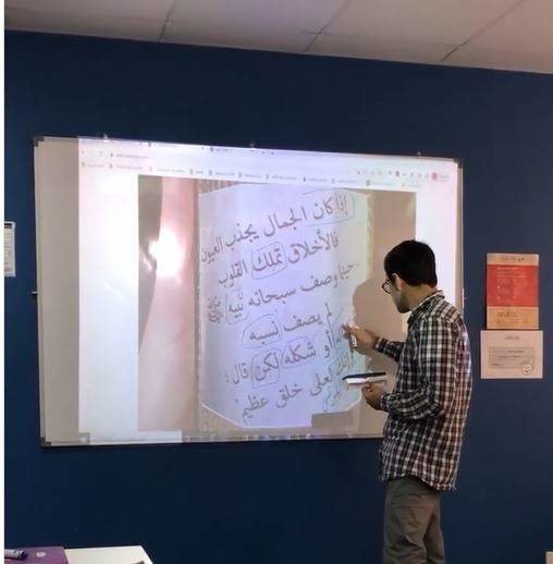 Un profesor de UCAM Dubai imparte una clase en árabe. (Instagram)