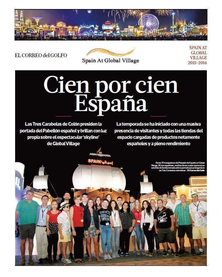 Spain At Global Village